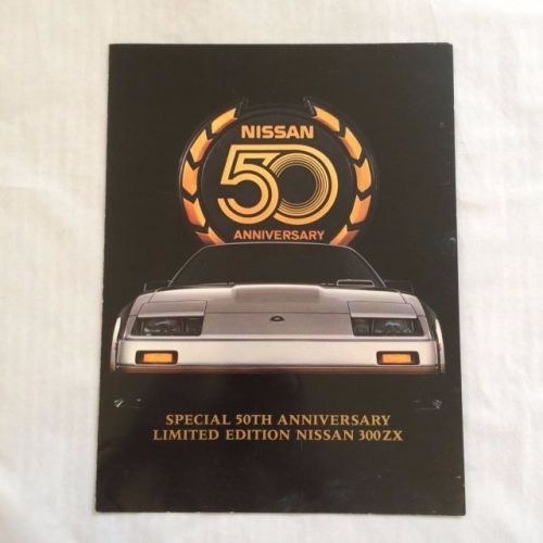 Find Special 50th Anniversary Limited Edition Nissan 300 ZX brochure