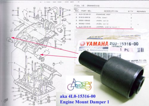 Yamaha rz350 rd350lc crankcase engine mounting damper 1 nos rd350ypvs 4l0-15316-