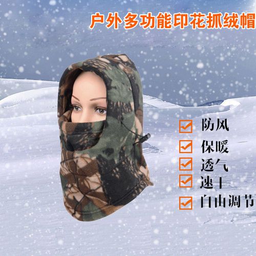 New warm motorcycle full face mask riding climbing outdoor cover bandana protect
