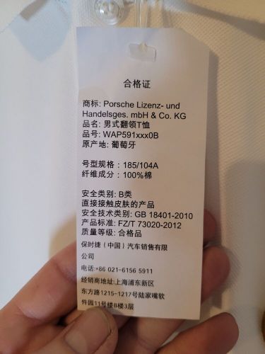 Porsche design driver's selection crest white polo shirt large new with tags