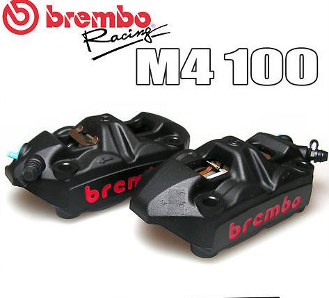 Brembo m4 calipers kit  ducati monster/multis./hypermotartd monobloc black