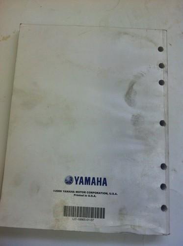 2007 YAMAHA MARINE TECHNICAL GUIDE, US $0.99, image 3
