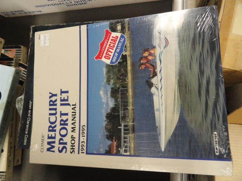 Mercury sport jet service manual 1993 - 1995