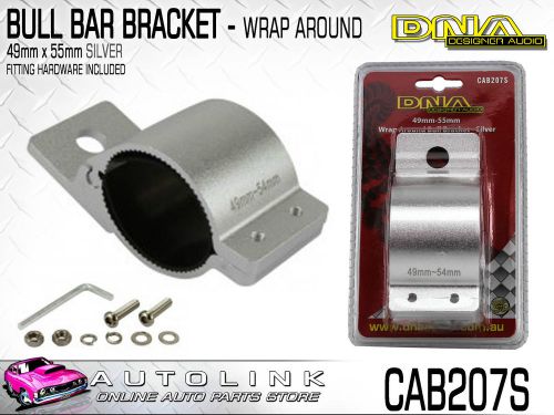 Dna bull bar aerial bracket suits 49mm-55mm dia bars for cb/uhf aerials (silver)