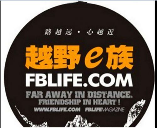 Cross-country e wheel cover spare protecting tire black 14 inch