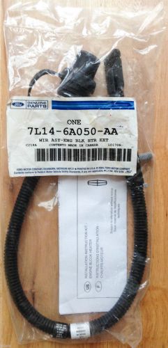 Block heater wire extension ford f150 expedition lincoln navigator, oem, 6b019