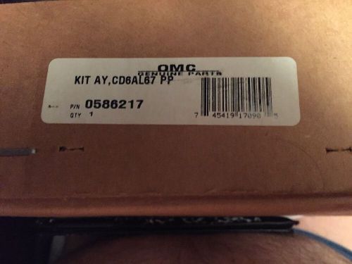 Also #0586667 for johnson evinrude