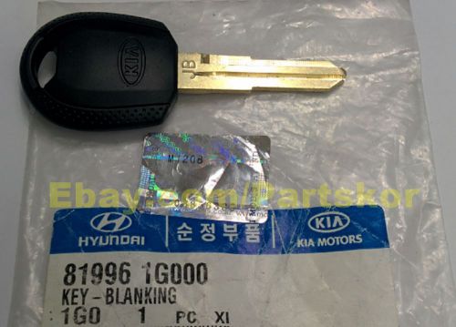 Fit for kia rio 2005 ~ 2009 key-blank uncut genuine part oem 81996 1g000