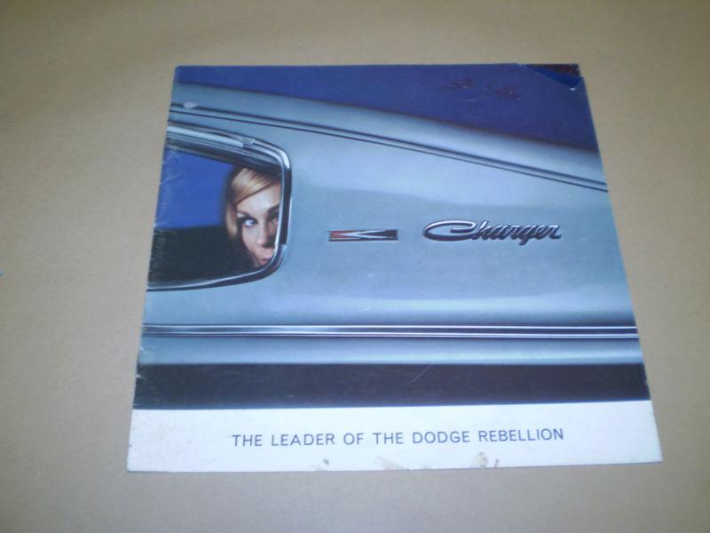 1968 dodge charger  vintage sales brochure with 6 pages