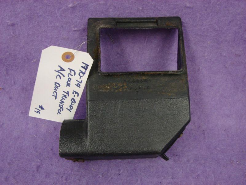 1970-74 e-body a/c heater box duct adapter challenger r/t cuda barracuda mopar