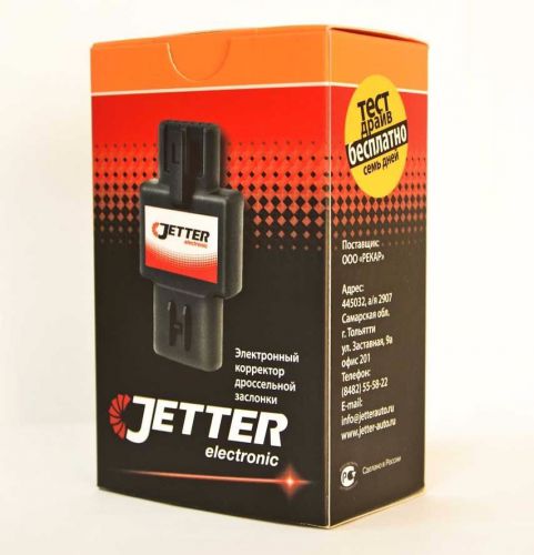 Jetter accelerator pedal booster  for opel