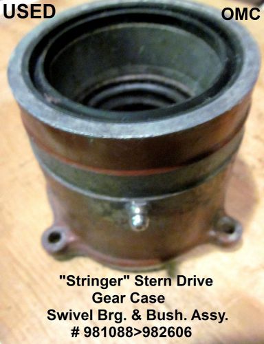 Omc stringer gear case swivel brg. retainer &amp; seal assy.#981088&gt;982606