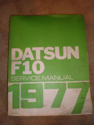 Datsun f10 service manual 1977 - p/n 20060
