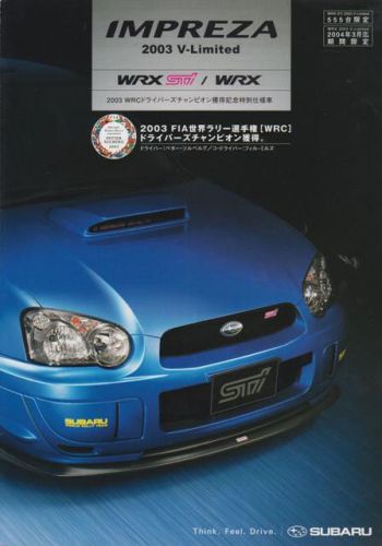Subaru impreza v-limited wrx sti / wrx 2003 japanese brochure prospekt catalogue