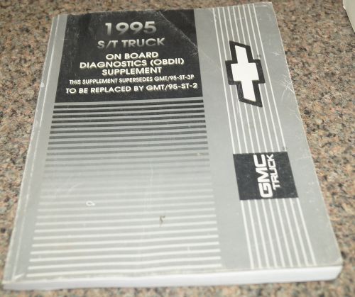 1995 gmc s/t s-10 truck jimmy blazer factory obd ii service manual supplement