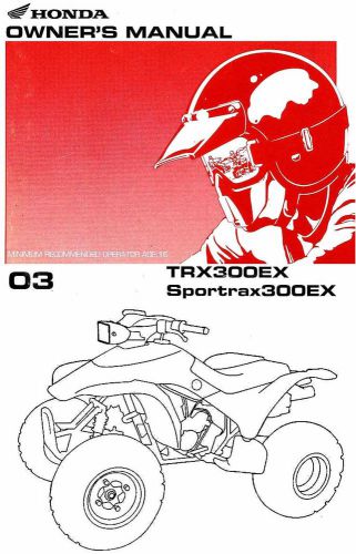 2003 honda trx300ex sportrax 300ex atv owners manual -trx 300 ex-300ex