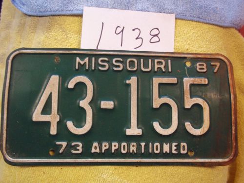 (#1083)rear view  mirror inside