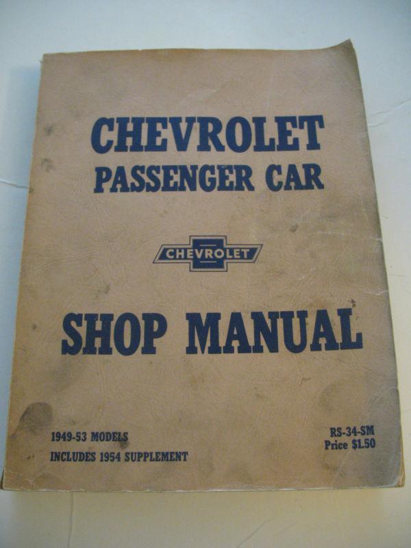 Vintage chevrolet passenger car shop manual 1949-53 includes 1954 supplement