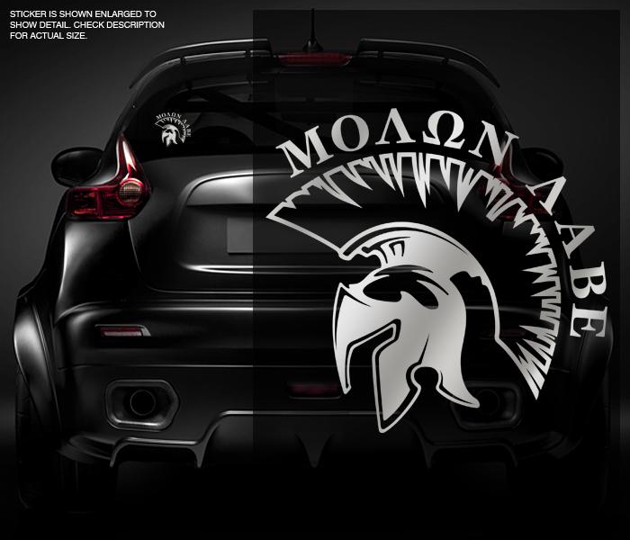 Spartan helmet molon labe decal metallic silver 5"x4.7" gun rights sticker zu1