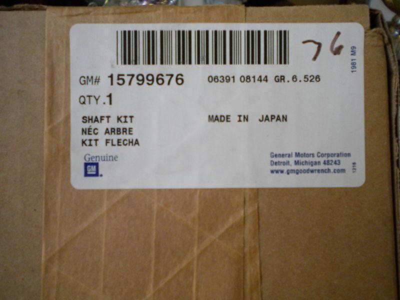 Purchase 20032007 Saturn Ion Intermediate Steering Column lower Shaft