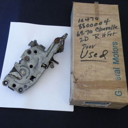 Used 69-70 chevy impala caprice chevelle nova right front door lock gm 8800004