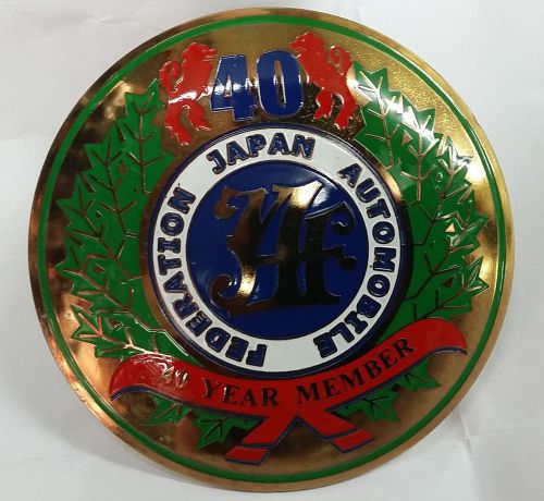 Jaf jdm 40 year member steel emblem badge ( japan automobile federation )