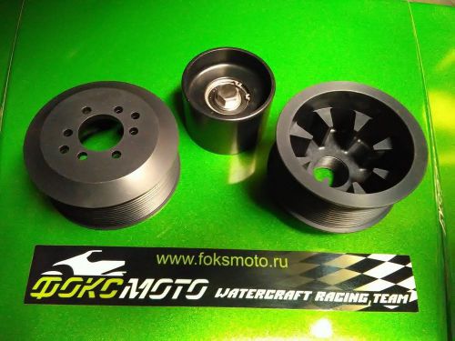 Kawasaki ultra 300/310  pulley kit