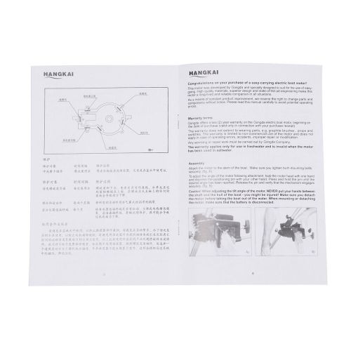 12V 45 lbs Heavy Duty Electric Outboard Trolling Brush Motor Fishing Boat Engine, US $114.91, image 6