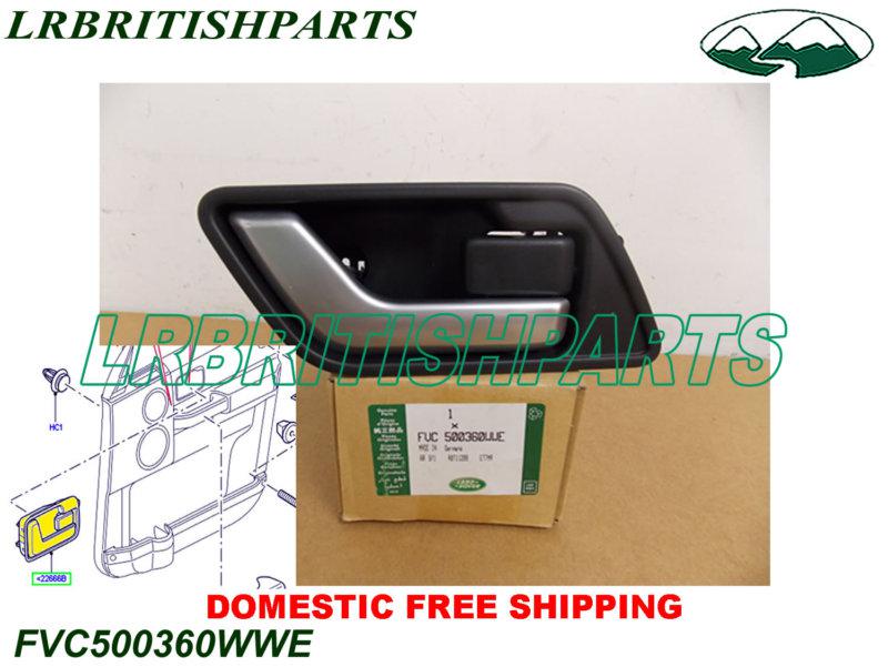 Buy LAND ROVER HANDLE REAR DOOR RANGE ROVER SPORT RIGHT SIDE OEM NEW
