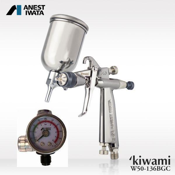 Buy Iwata Japan Air Regulator + Spray Gun Kiwami Series [W50136BGC