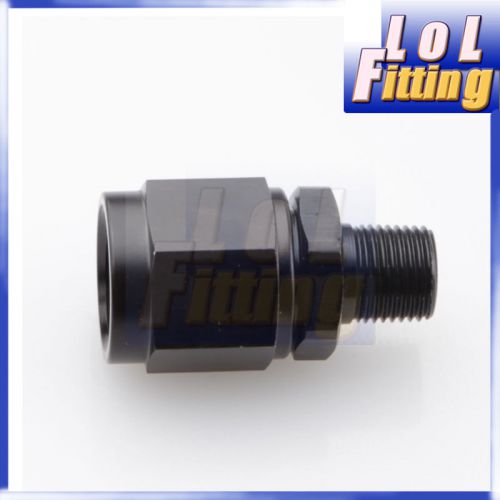 -4 an -4an aluminum fitting adapter swivel female to 1/8" npt male black