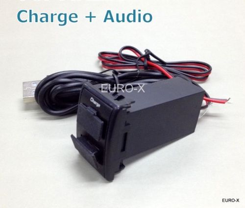Car usb port 5v charger smart phone pda dvr iphone + audio in for mazda #ewa1