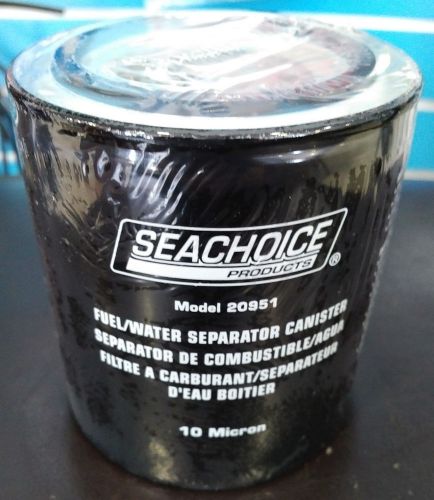 Marine fuel water separator element