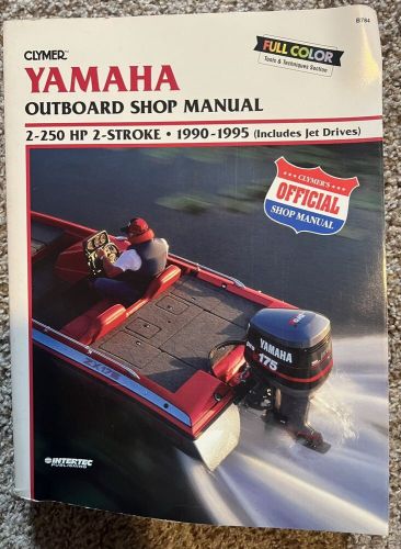 Clymer Repair Manual B784 Yamaha Outboards 2-250HP 1990-1995, US $22.95, image 3