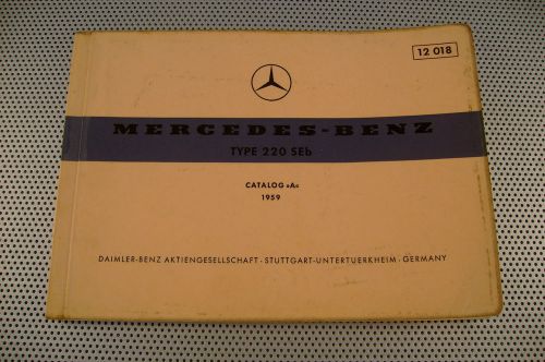 Original vintage 1959 mercedes benz type 220 seb catalog~multi-language