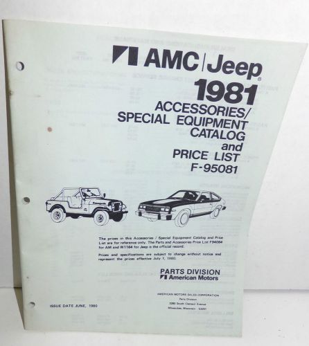 1981 jeep special equipment and accessories catalog cj series j series cherokee