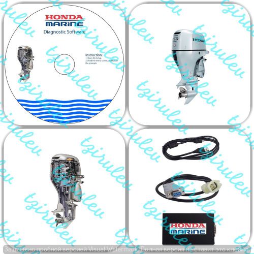 New 2016 honda marine diagnostic kit (marine hds) outboard