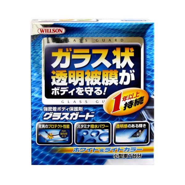 Willson body glass guard corting care 70ml for small compact cars white light