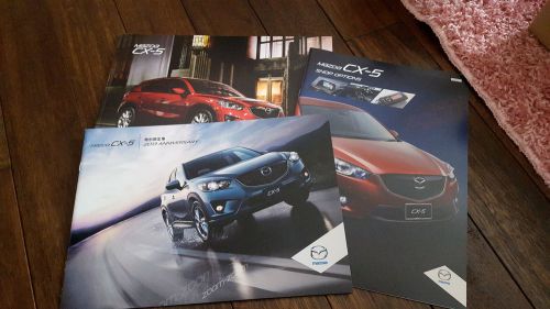 Mazda cx-5 japanese brochures jdm special edition set