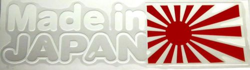 Us 1pcs made in japan honda toyota mazda logo decal car sticker bomb hellaflush