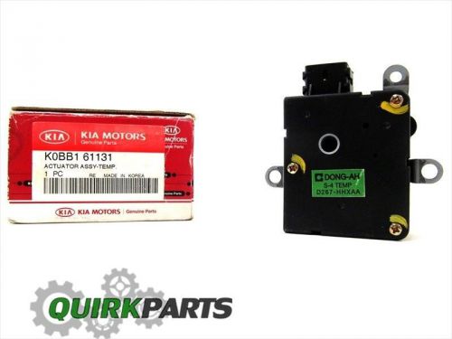 2002-2004 kia spectra temperature actuator genuine oem new k0bb1-61131
