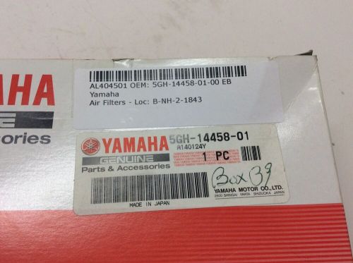 New oem yamaha air filter guide housing 2000-2001 kodiak 400 oem 5gh-14458-00-00