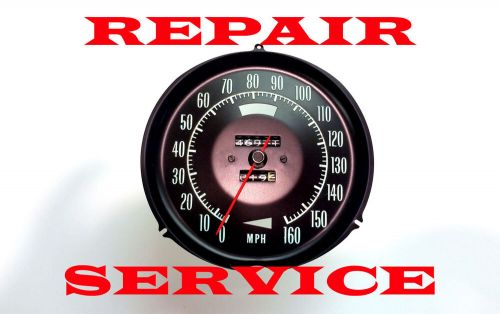Rolls Royce and Bentley ODOMETER REPAIR SERVICE 1966 TO 1989, US $171.99, image 12