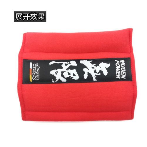 2PCS Car Seat Belt Cover Shoulder Pads Cushion Accessories for Honda MUGEN, US $13.29, image 2