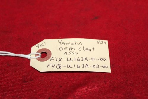 Yamaha 2006-2025 FX VX Cruiser SVHO SHO HO Hull Tie Down Cleat F1X-U163A-01-00, US $21.95, image 5