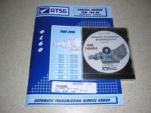 700-r4,  atsg service manual & rebuilding dvd l87-up* 