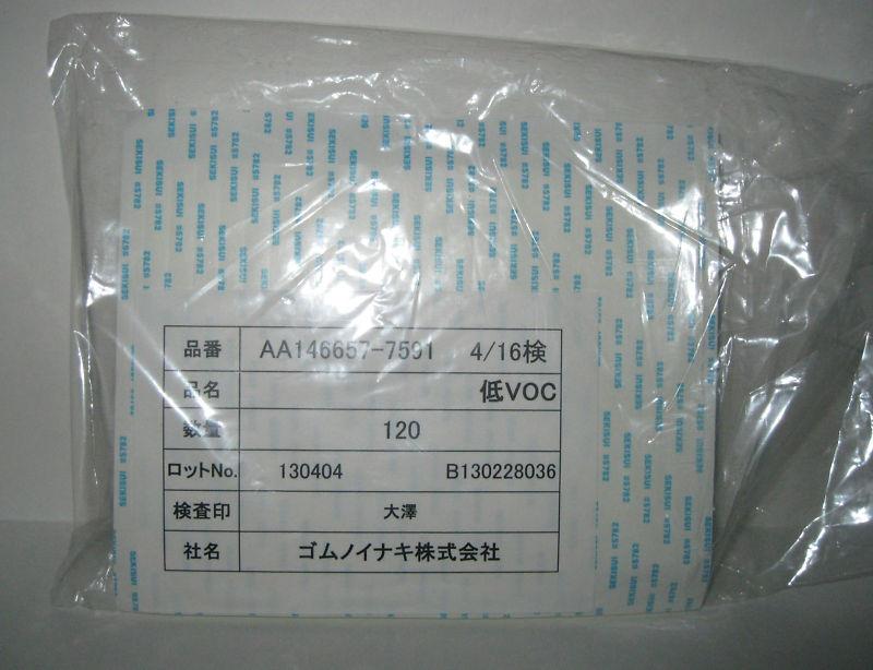 120 sekisui double faced tape strips #5762 for fixing interior automotive parts 