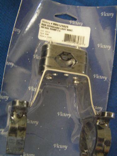 Man overboard light bracket-adj. rail mount 1 3/8" id