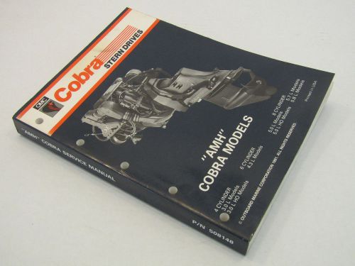 Omc cobra amh models 3.0l 4.3l 5.0l 5.7l 5.8l engine motor service repair manual