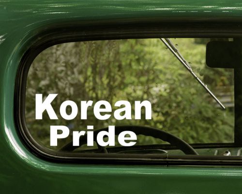 Korean pride decal sticker (2) cars, trucks, laptops
